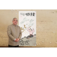 范曾字画手绘四尺国画人物少年画龙点睛赠合影画册商务礼品收藏