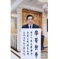 苏士澍书法手写二尺行书篆书宁静致远赠合影简介商务礼品收藏