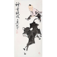 范曾字画手绘四尺国画人物神童牧放赠合影画册商务礼品装饰收藏