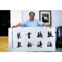 吴三大书法手写四尺观海听涛书韵琴声赠合影袋商务礼品收藏