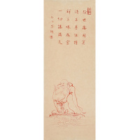 弘一法师李叔同书法手写三尺朱砂罗汉赠鉴定证书商务礼品装饰收藏