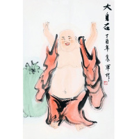 朱军字画手绘二尺国画人物布袋和尚大自在赠合影商务礼品收藏
