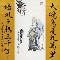 范曾精品人物字画手绘四尺中堂国画无量寿对联赠专辑商务礼品收藏