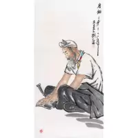 刘文西字画手绘四尺国画人物磨锄赠合影画册商务礼品装饰收藏