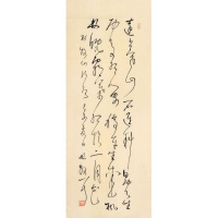 林散之书法手写四尺条幅草书远上寒山石径斜赠画册商务礼品收藏