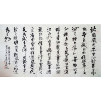 闫兆龙书法真迹手写六尺行书北国风光赠作者袋商务礼品收藏