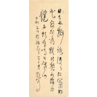 林散之书法手写四尺条幅草书日长林静路漫漫赠画册商务礼品收藏