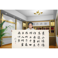 舒同书法手写四尺杜牧诗词青山隐隐水迢迢赠合影商务礼品收藏