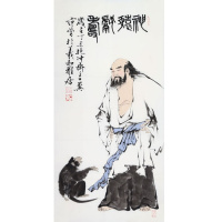 范曾字画手绘四尺国画人物猴子神猿献寿赠合影画册商务礼品收藏