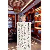 沈鹏书法手写四尺草书杜牧诗雪涨前溪水赠合影简介商务礼品收藏