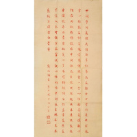 弘一法师李叔同书法手写四尺中堂朱砂书法赠鉴定证书商务礼品收藏