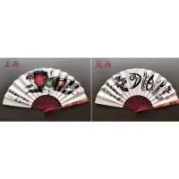 韩美林字画扇子精品手绘国画动物一马当先淡泊明志商务礼品收藏