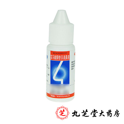 博科富马酸酮替芬滴鼻液10ml/瓶用于过敏性鼻炎