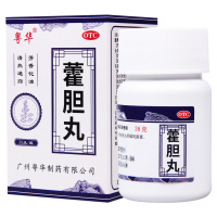 粤华藿胆丸36g*1瓶/盒清热通窍胆经郁火所致鼻塞流浊涕前额头痛