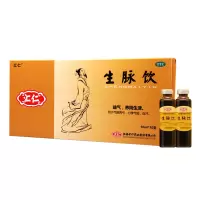 汇仁 生脉饮10ml*10支/盒益气养阴生津气阴两亏心悸气短自汗