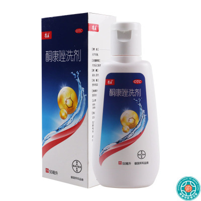 康王酮康唑洗剂50ml*1瓶/盒 头皮屑头皮糠疹头皮脂溢性皮炎花斑癣