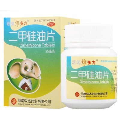 嘉健维多力 二甲硅油片 25mg*100片*1瓶/盒 胃肠道胀气