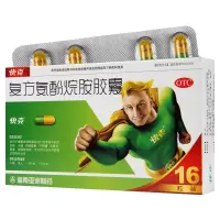 快克 复方氨酚烷胺胶囊16粒/盒缓解感冒引起的发热头痛四肢酸痛