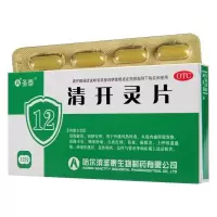 圣泰清开灵片12片/盒咽喉肿痛病毒性感冒上呼吸道感染急性咽炎