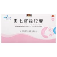 维和田七痛经胶囊24粒 经期腹痛及因寒所致的月经失调