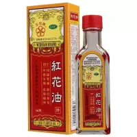 五环牌 红花油16g 风湿骨痛跌打扭伤 外感头痛 皮肤瘙痒