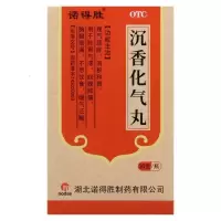 诺得胜 沉香化气丸 30g*1瓶/盒理气疏肝消积和胃