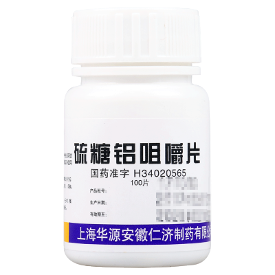 仁济堂 硫糖铝咀嚼片0.25g*100片/瓶慢性胃炎胃酸过多引起的胃痛