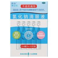 润洁氯化钠滴眼液10支暂时性缓解眼部干涩