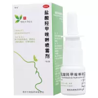 常吉 盐酸羟甲唑啉喷雾剂 10ml*1支/盒急慢性过敏性鼻炎鼻窦炎