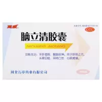 万岁 脑立清胶囊0.33g*24粒/盒肝阳上亢头晕目眩耳鸣口苦心烦难寐