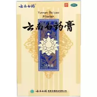 云南白药膏15片用于跌打损伤瘀血肿痛风湿疼痛