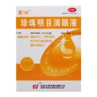 E洁 珍珠明目滴眼液 15ml/瓶 用于视力疲劳症和慢性结膜炎