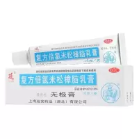 延 复方倍氯米松樟脑乳膏10g*1支/盒 消炎镇痛止痒抗菌局部麻醉