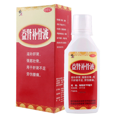 修正 益肾补骨液 150ml*1瓶/盒 滋补肝肾强筋壮骨用于肝肾不足劳伤腰痛