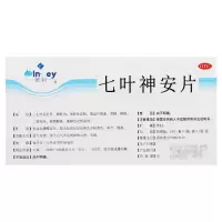 维和七叶神安片50mg*24片/盒益气安神用于心气不足所致的心悸失眠