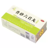 仲景 香砂六君丸200丸/盒用于消化不良嗳气食少脘腹胀满