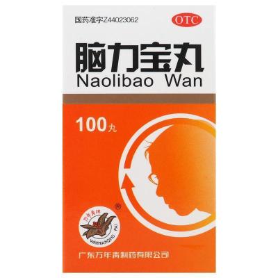 万年青脑力宝丸100丸滋补肝肾用于肝肾不足失眠烦躁梦多潮热盗汗