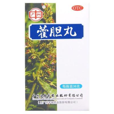 王老吉 藿胆丸36g/瓶 用于鼻塞流清涕或浊涕前额头痛