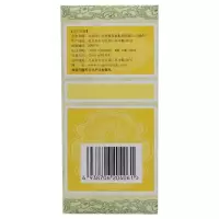 同仁堂 川贝枇杷糖浆150ml化痰止咳咽喉肿痛胸闷胀痛感冒支气管炎