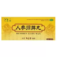 名草 人参归脾丸 9g*10丸/盒 益气补血健脾养心气血不足心悸失眠月经少