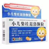葵花 小儿柴桂退热颗粒5g*10袋/盒发热头身痛流涕口渴咽红