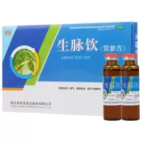济安堂生脉饮10ml*11支/盒益气养阴生津用于气阴两亏心悸气短自汗