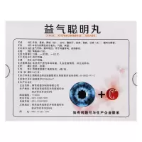 齐源堂益气聪明丸 4.5g*6瓶/盒用于耳聋耳鸣视物昏花聪耳明目升阳