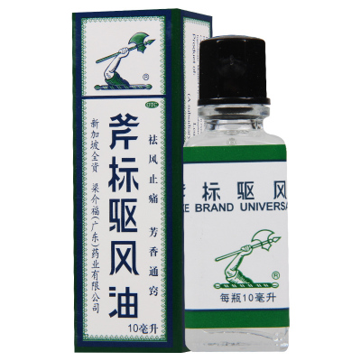 梁介福斧标驱风油10ml/盒祛风止痛芳香通窍用于伤风喷嚏鼻塞头痛