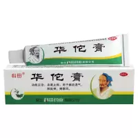 科田华佗膏10g/盒杀菌止痒 用于癣症湿气脚趾痒鹅掌风