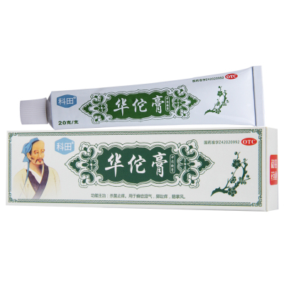 科田华佗膏20g/盒杀菌止痒癣症湿气脚趾痒鹅掌风