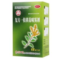 百灵鸟一枝花喷雾剂 15ml/瓶 急慢性咽炎口舌生疮牙龈肿痛