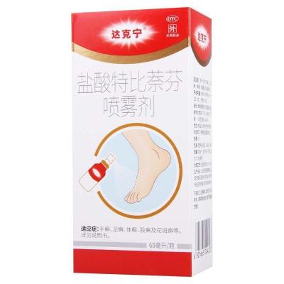 达克宁 盐酸特比萘芬喷雾剂 60ml:(1%)*1瓶/盒 手癣足癣体癣股癣