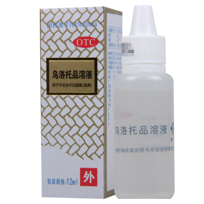 银桂 乌洛托品溶液12ml*1瓶/盒用于手足多汗及腋臭狐臭