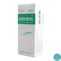 启达力荆防颗粒15g*6袋/盒发汗解表散风祛湿用于风寒感冒头痛身痛恶寒无汗鼻塞清涕咳嗽白痰